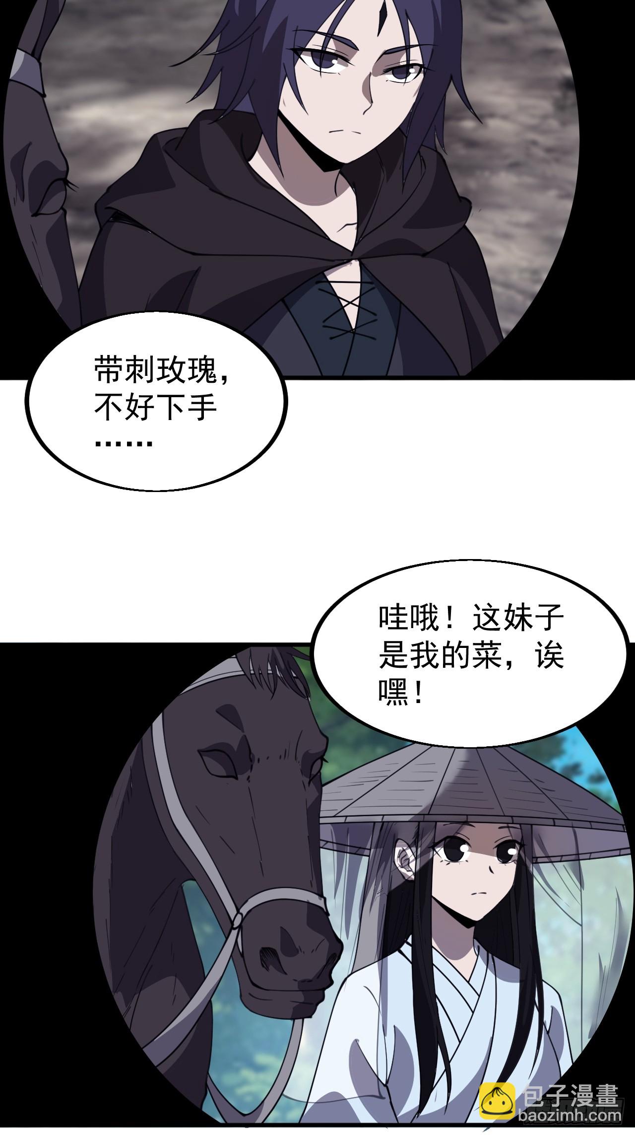 第五百四十七话：极佳的人选27