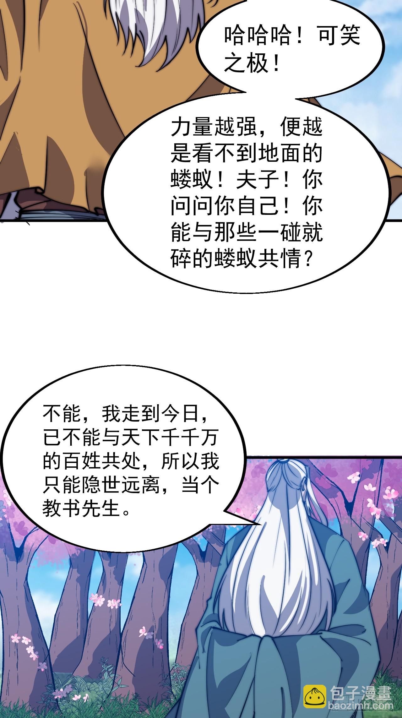 第五百四十七话：极佳的人选5