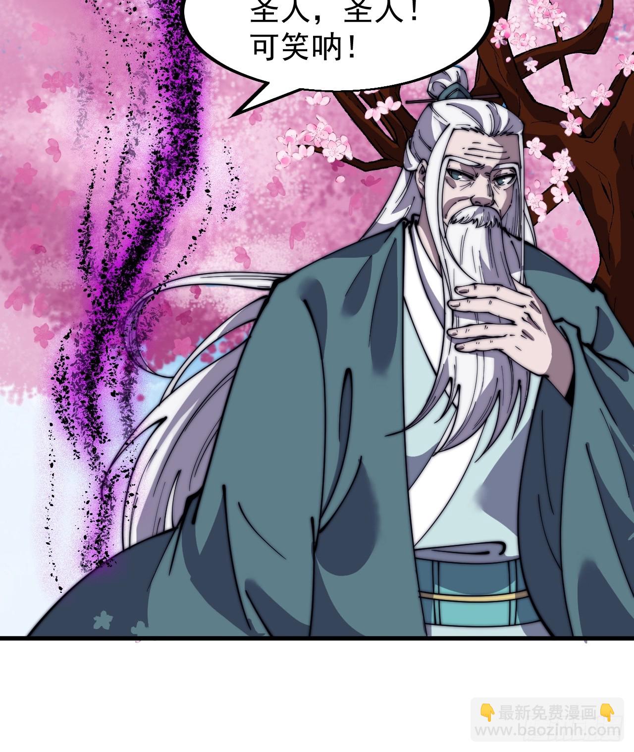 第五百四十七话：极佳的人选9