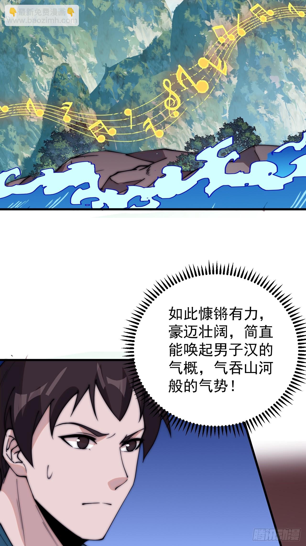 第五百四十九话：射艺11