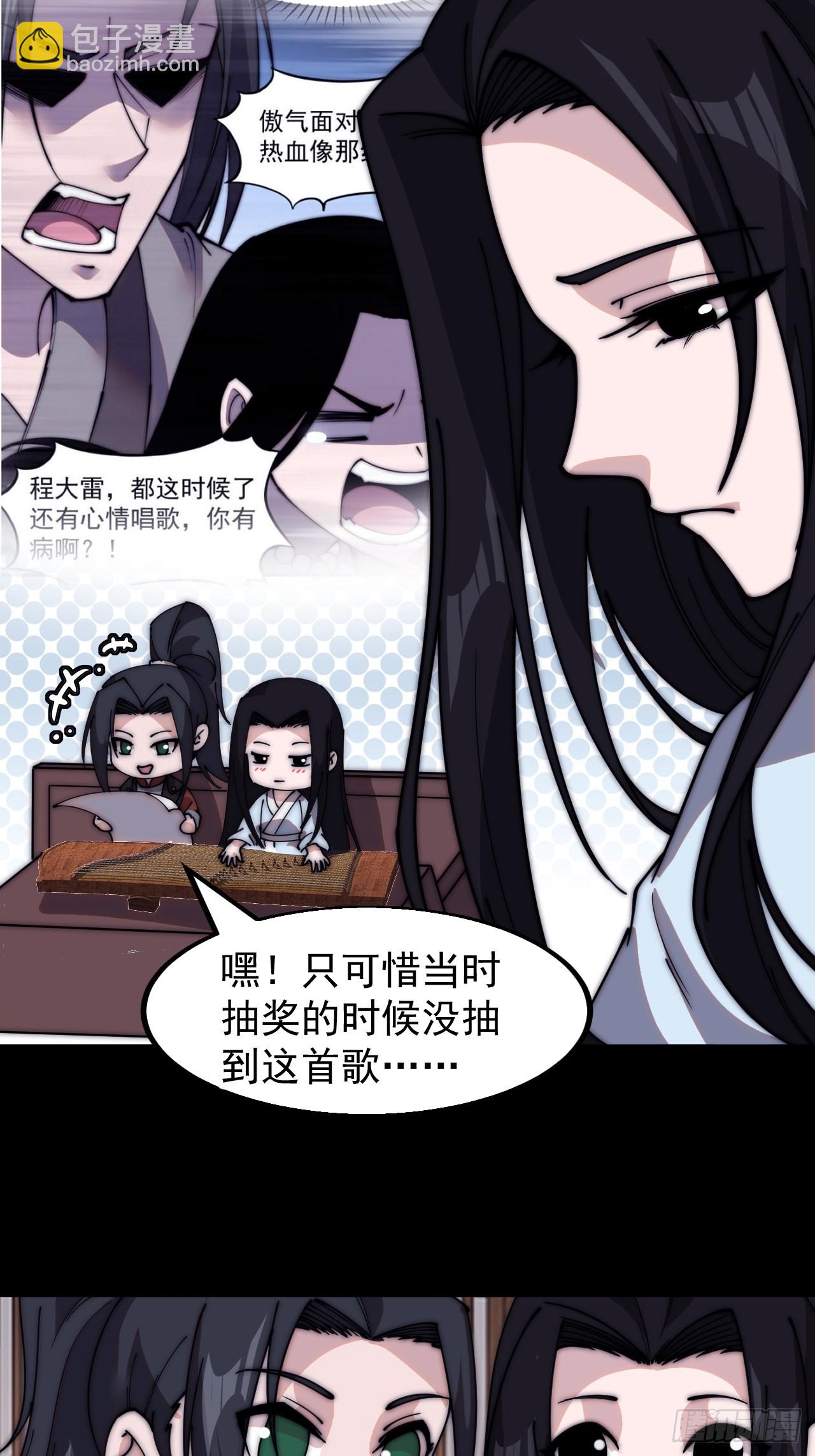 第五百四十九话：射艺7