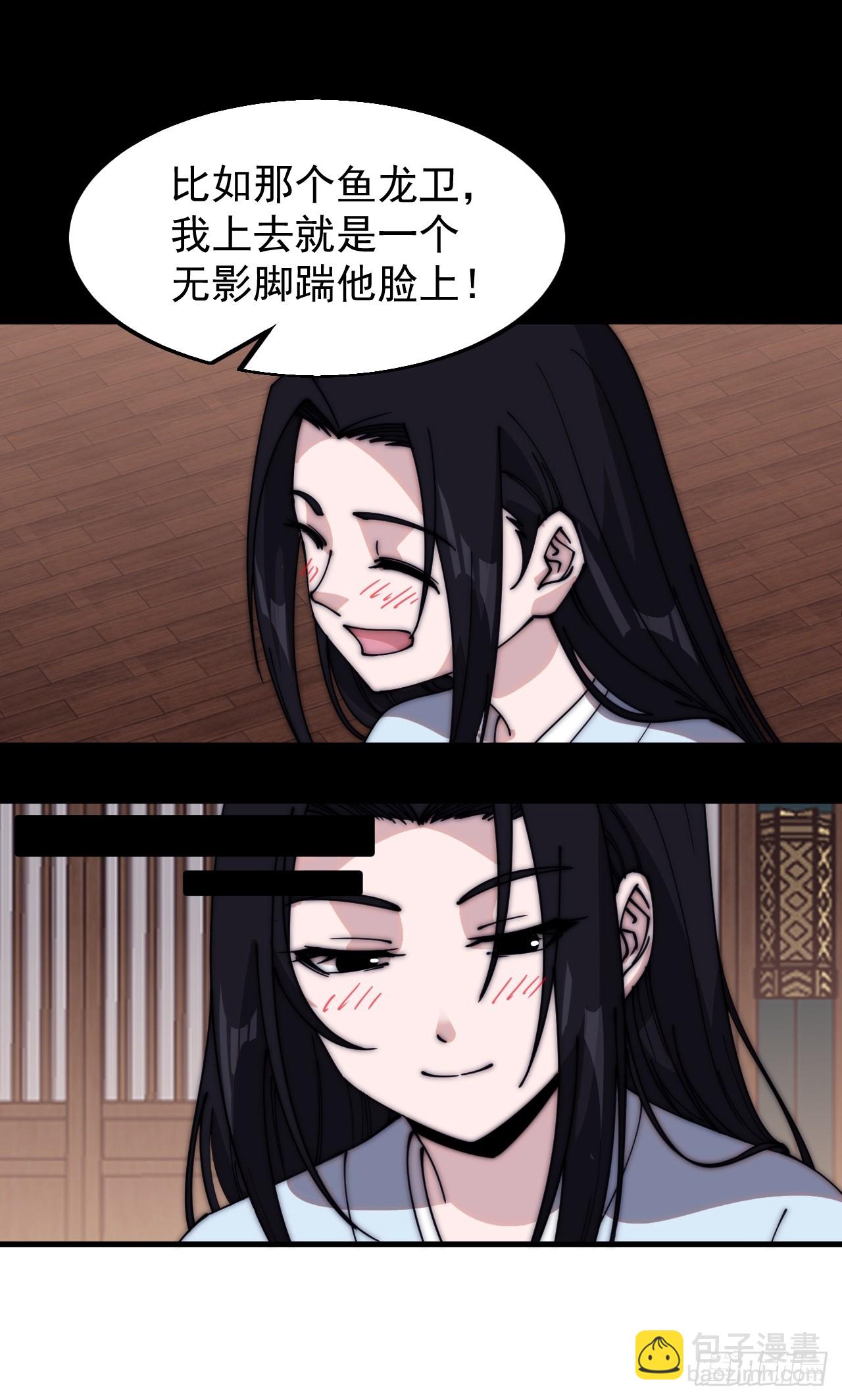 第五百四十九话：射艺9