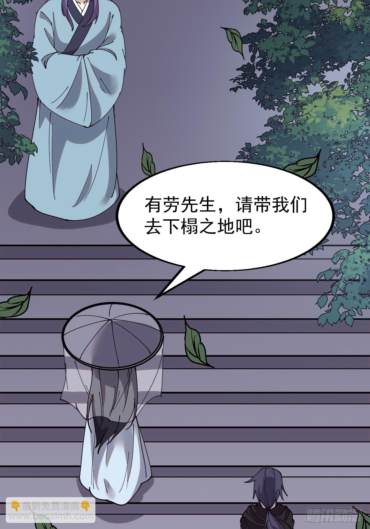 第五百五十一话：暂住书院15