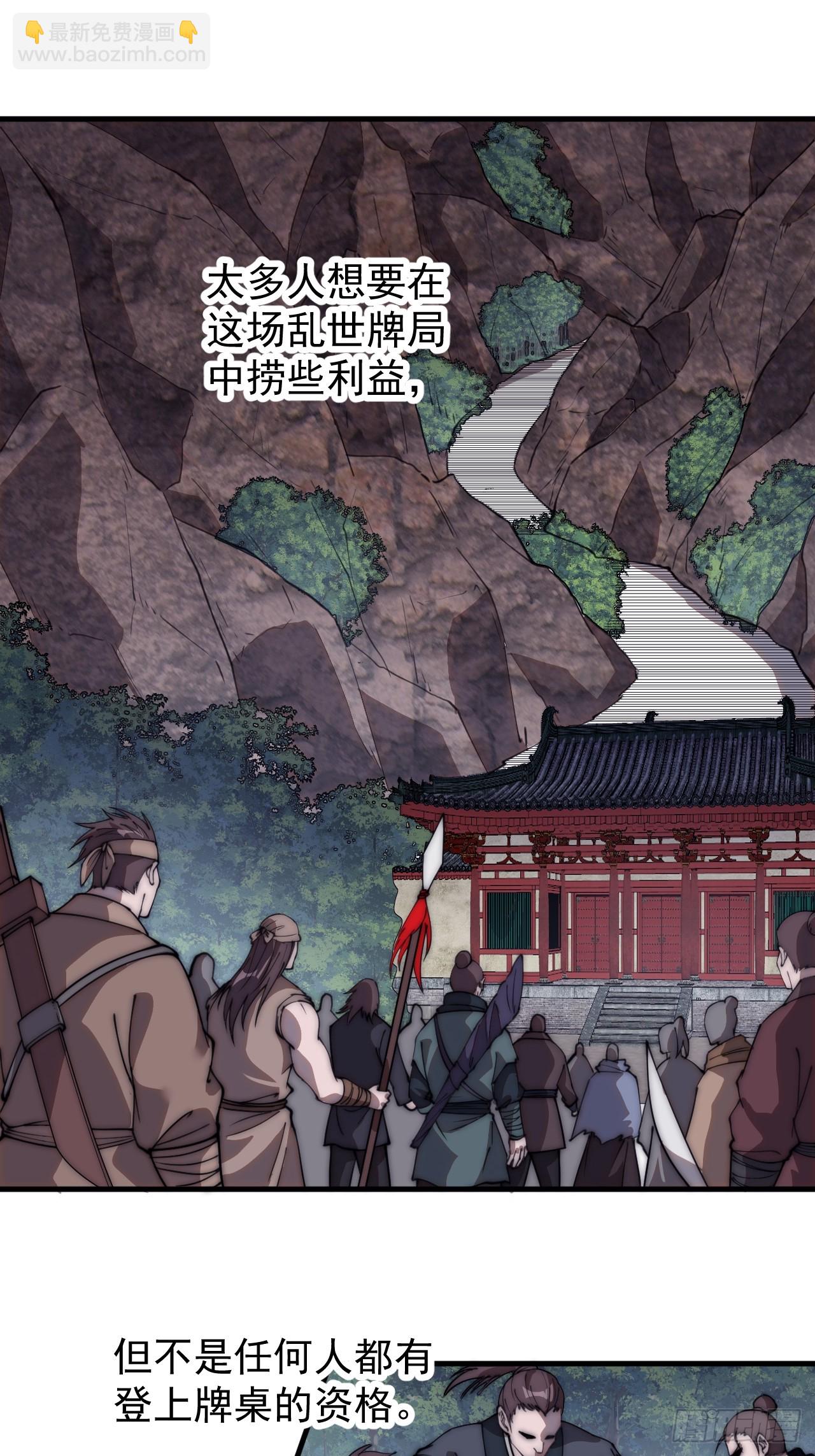 第五百五十一话：暂住书院17