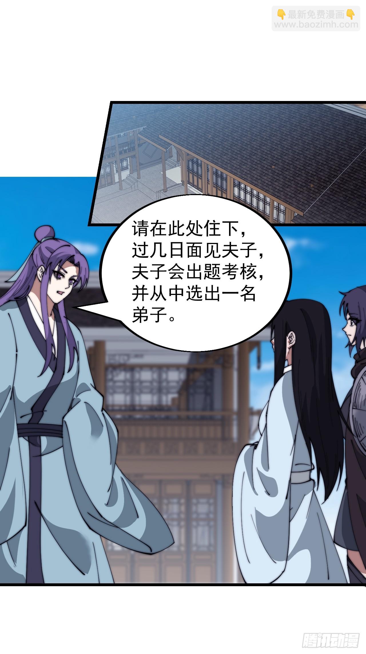 第五百五十一话：暂住书院2