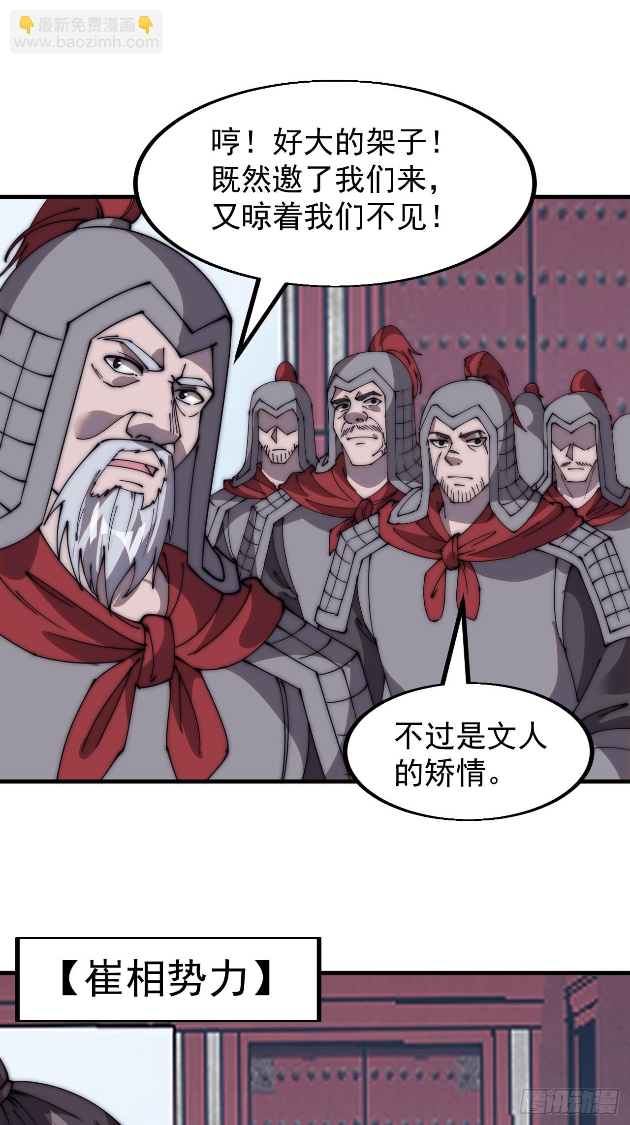 第五百五十一话：暂住书院23
