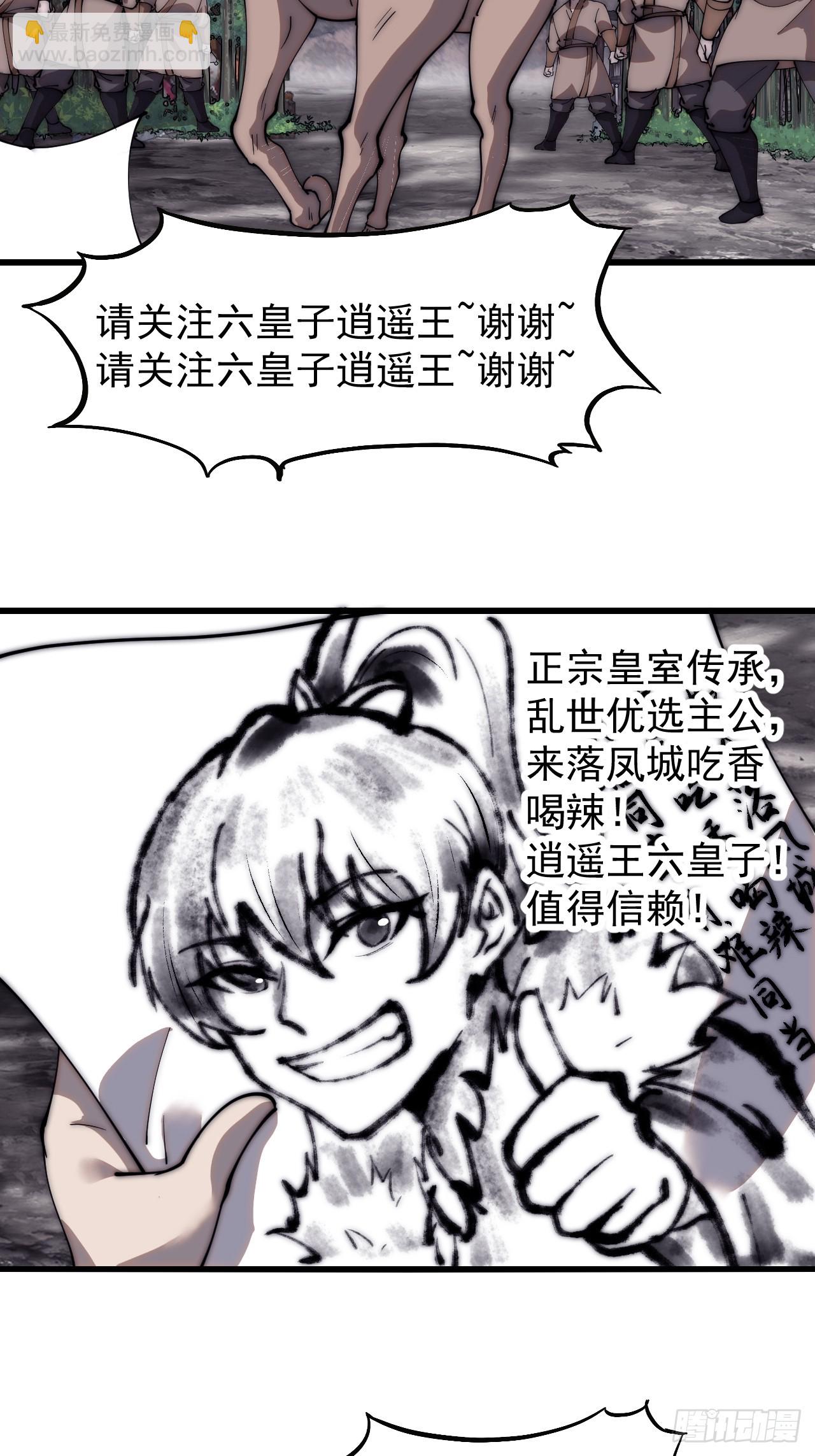第五百五十一话：暂住书院27