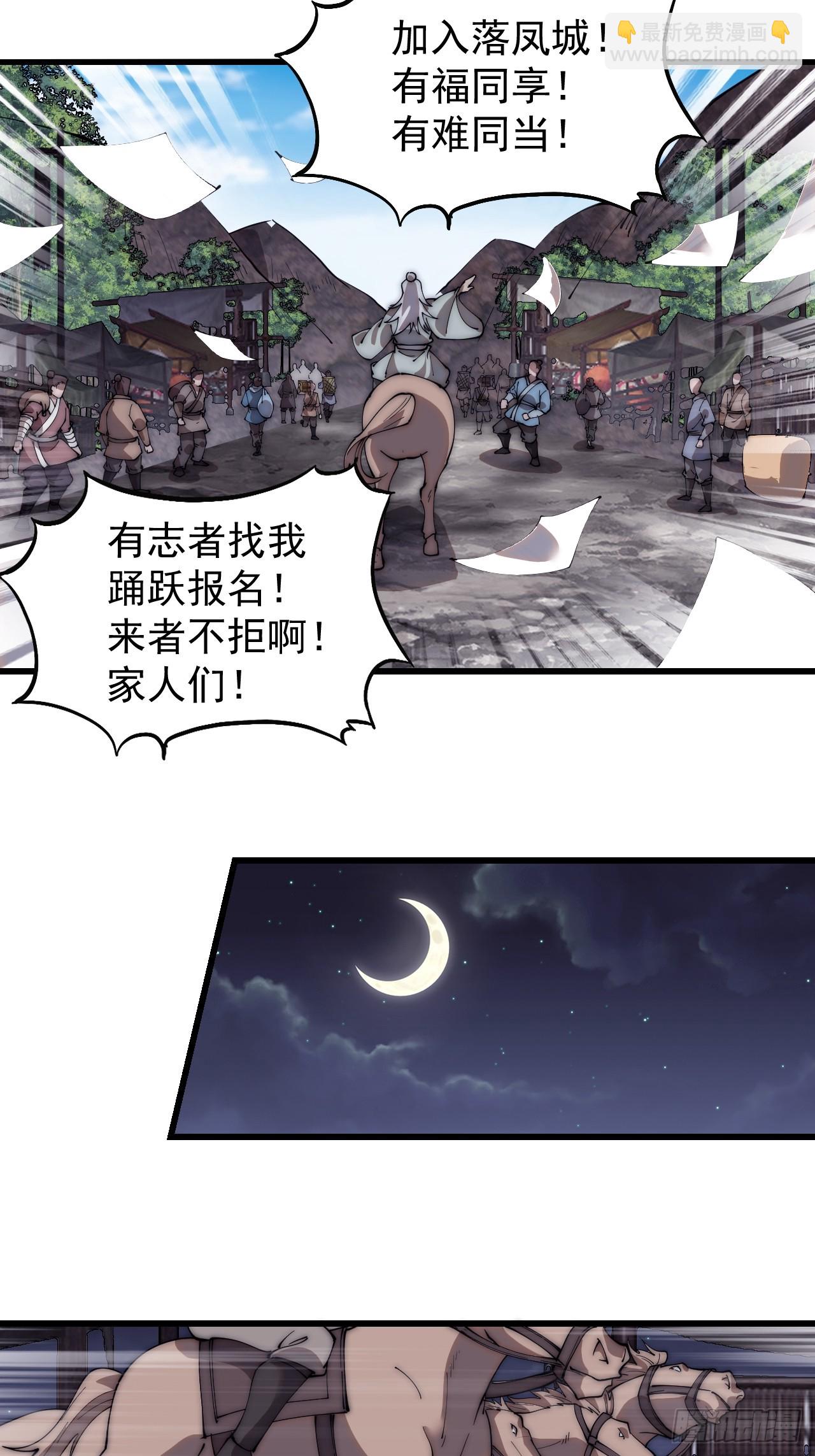 第五百五十一话：暂住书院28