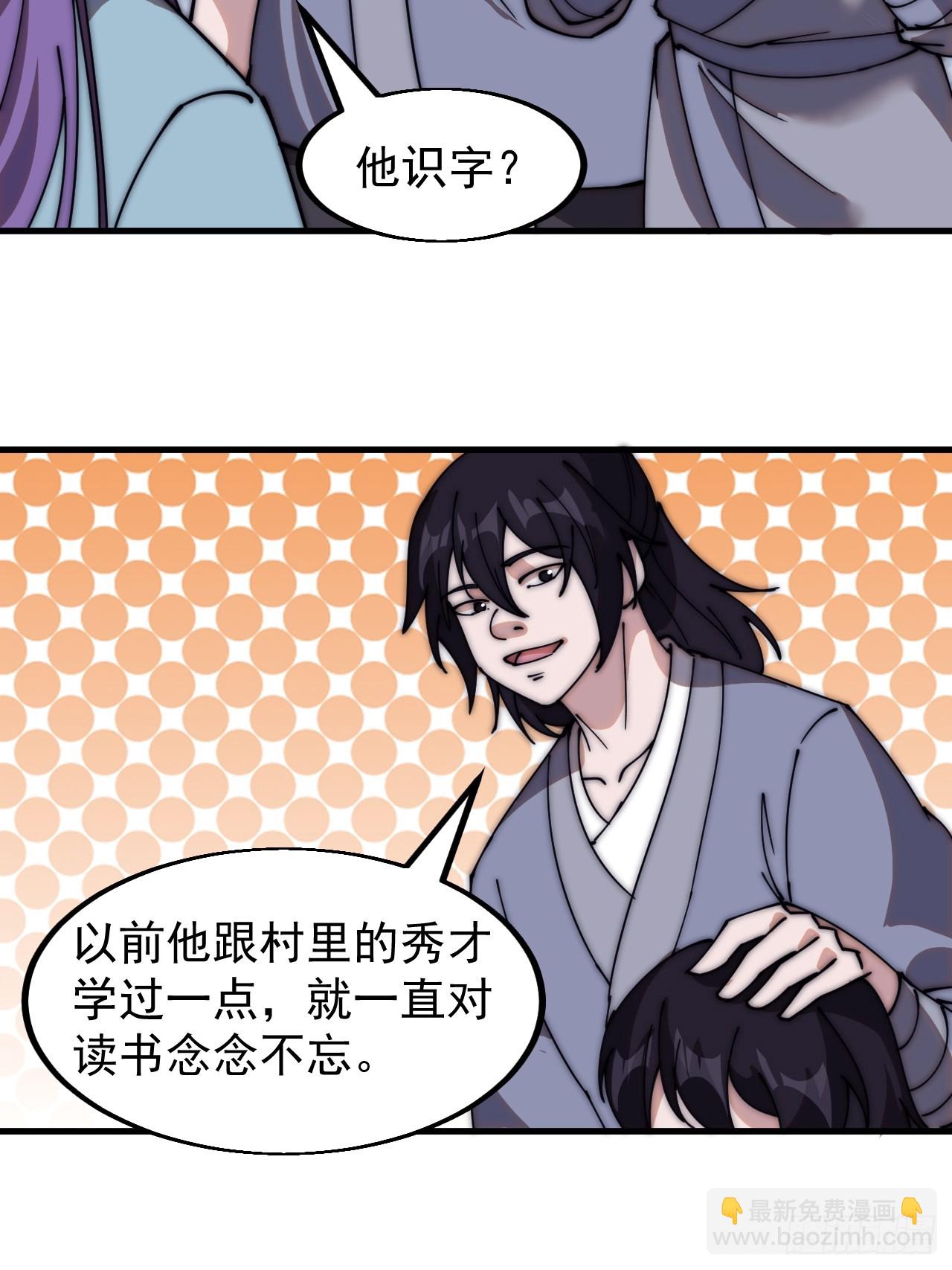 第五百五十二话：任务开启13