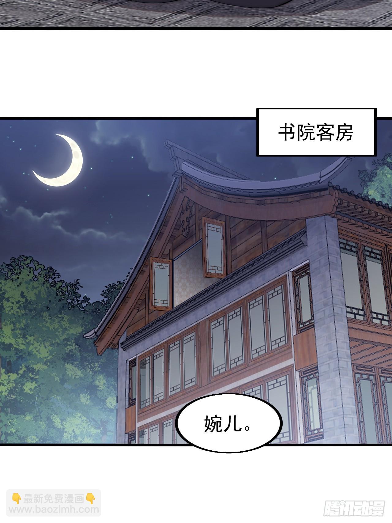 第五百五十二话：任务开启21