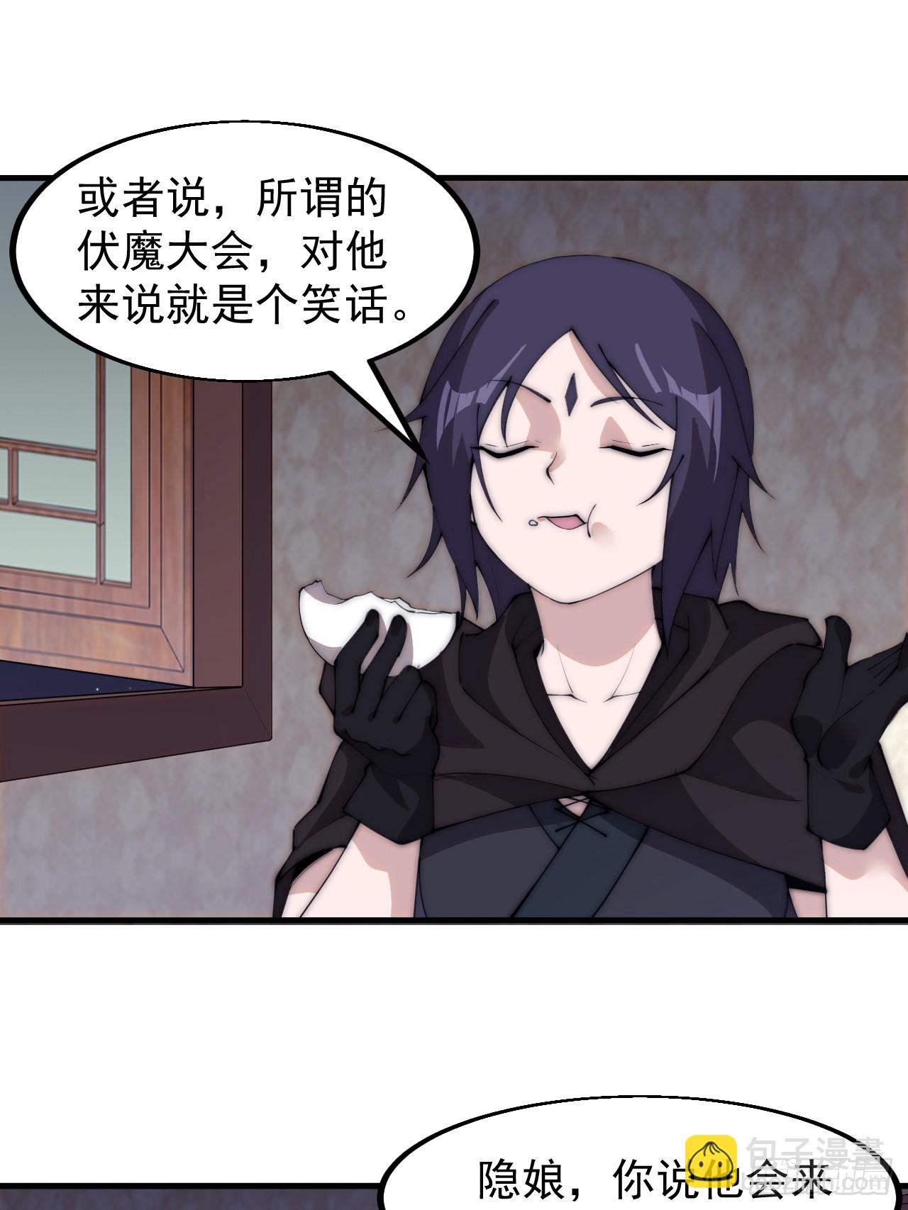 第五百五十二话：任务开启25