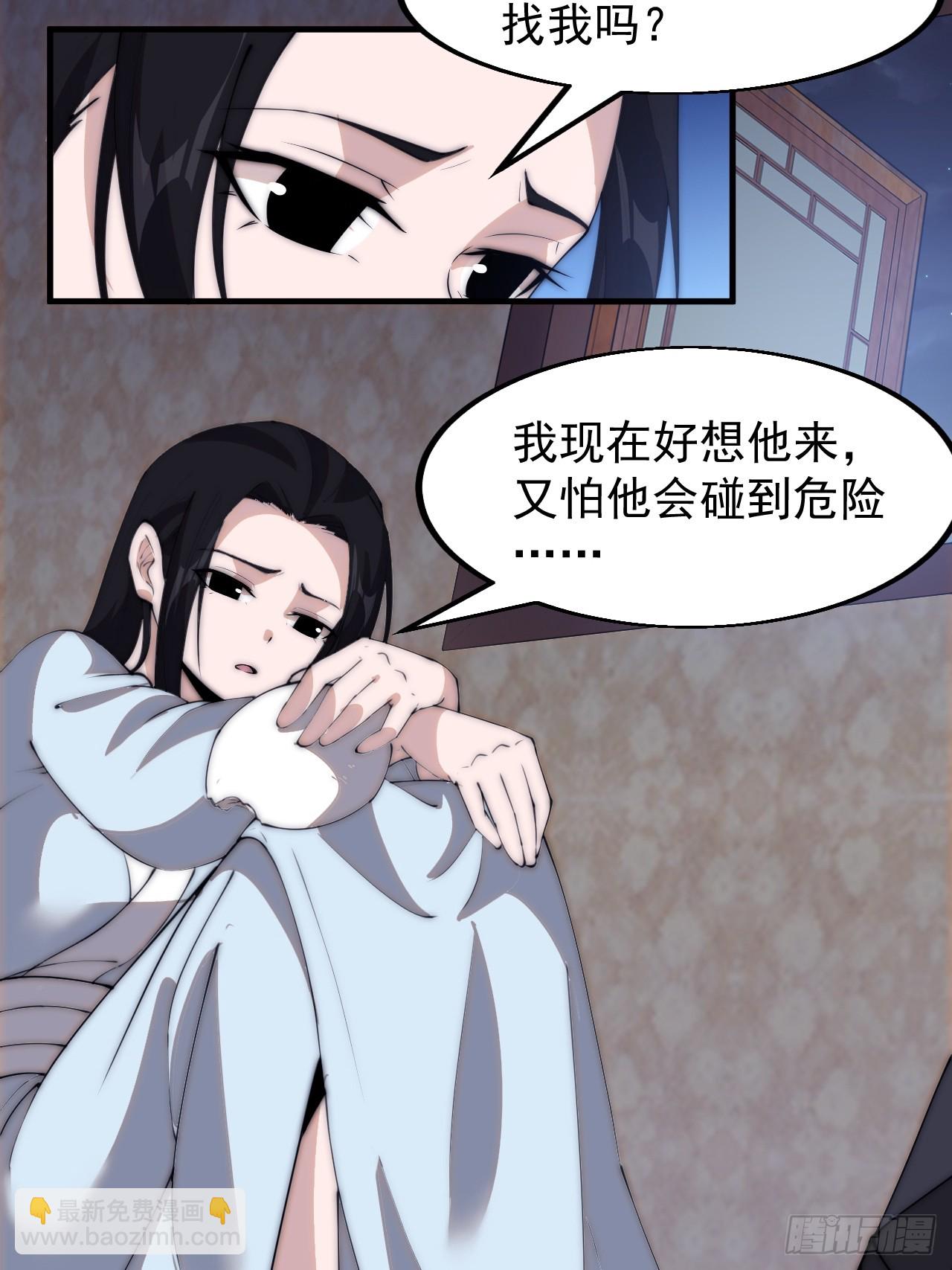 第五百五十二话：任务开启26