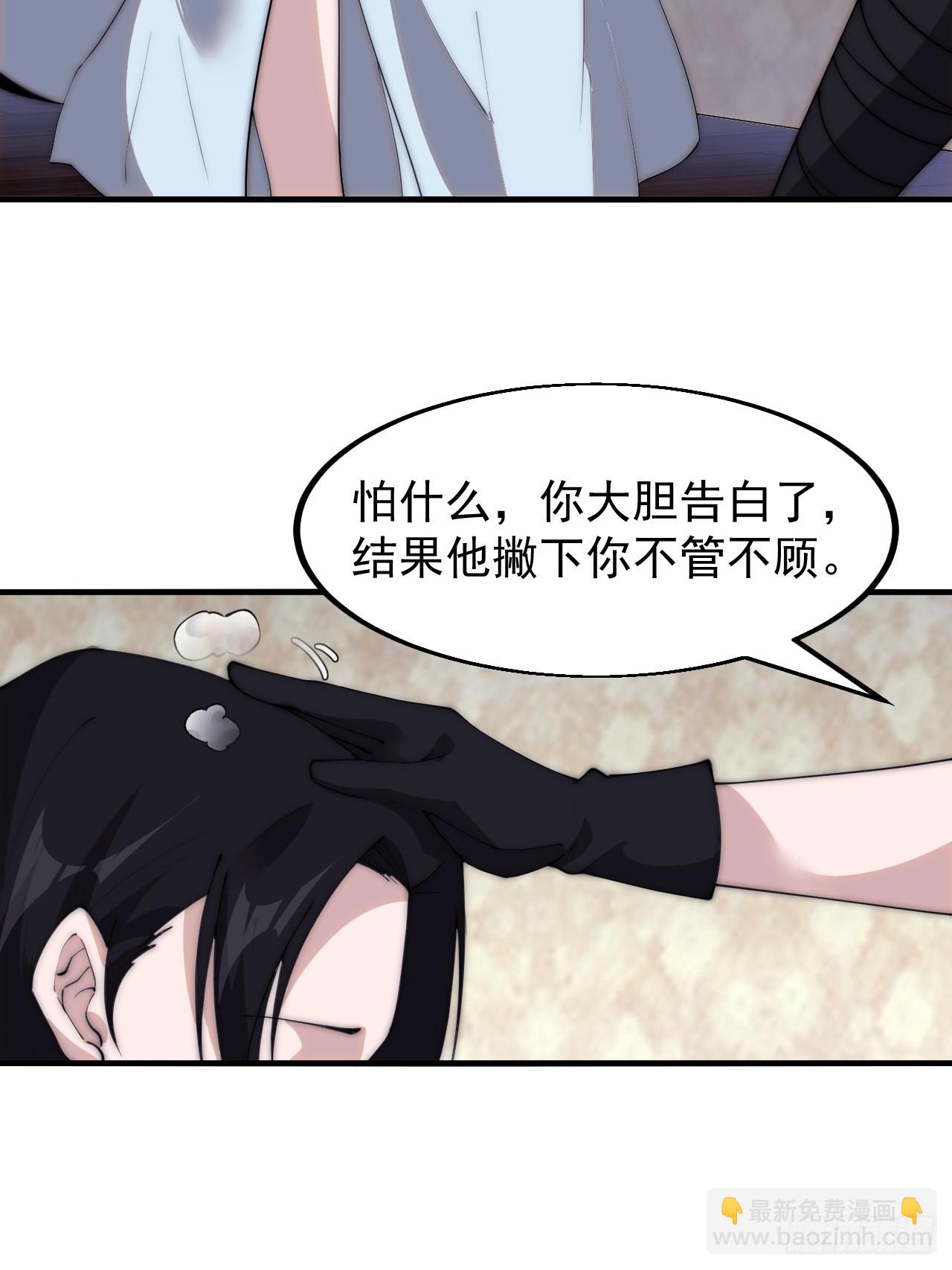 第五百五十二话：任务开启27