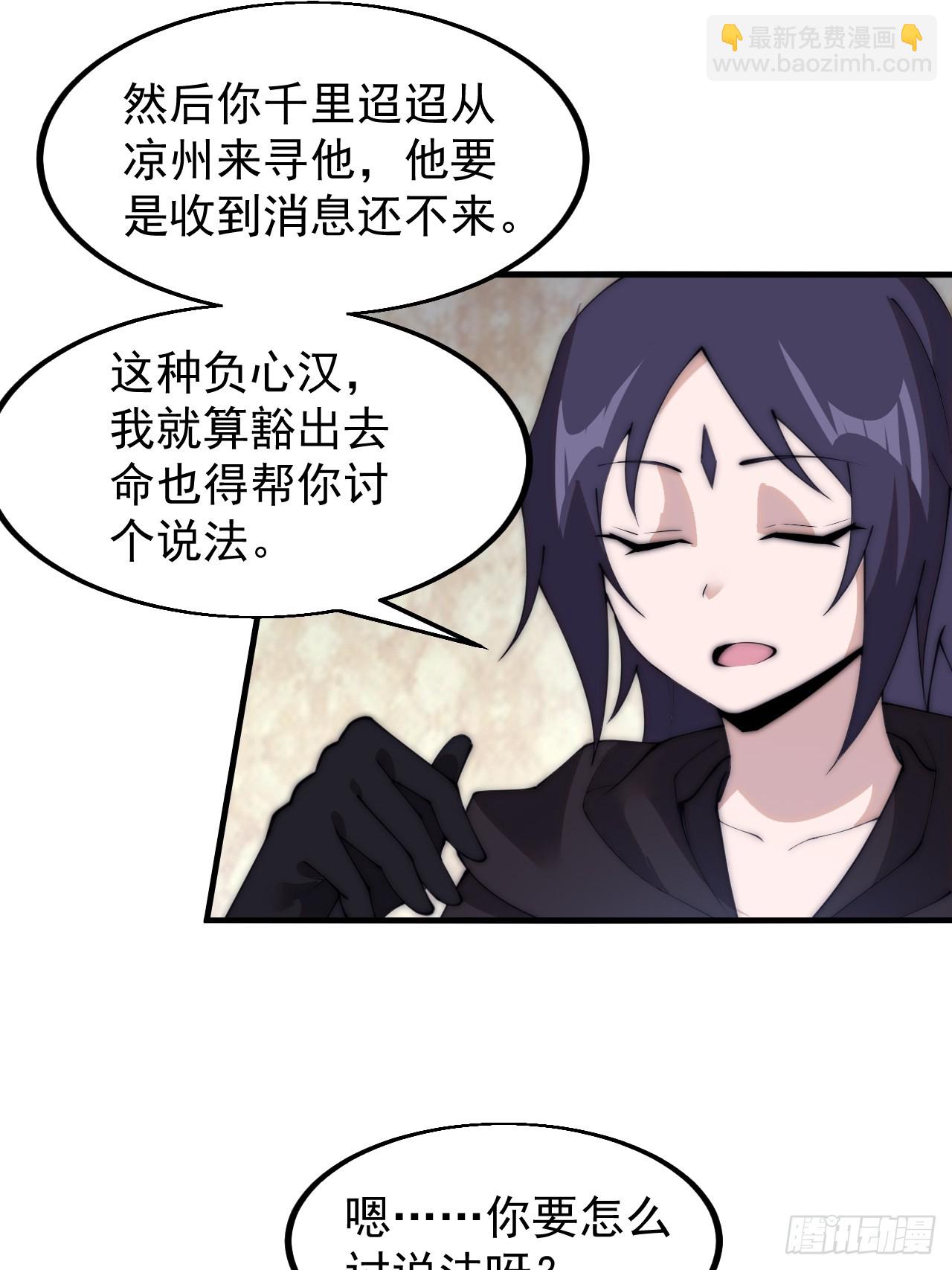 第五百五十二话：任务开启28