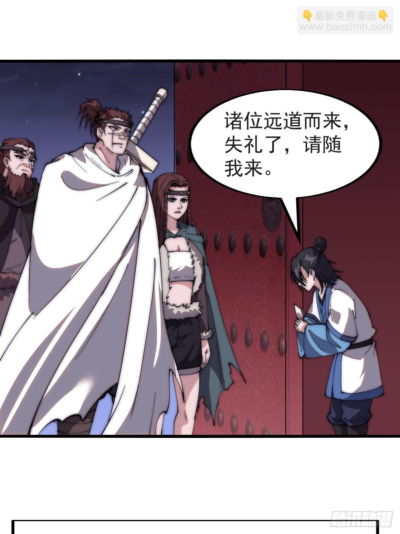 第五百五十二话：任务开启6