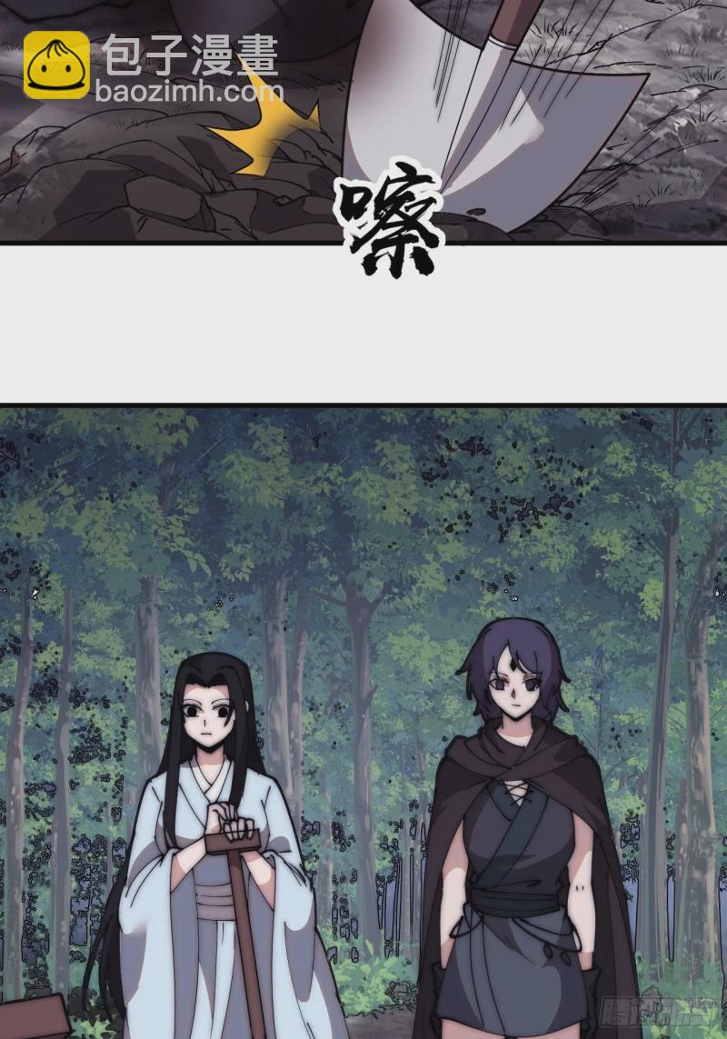 第五百五十五话：桃花落尽32