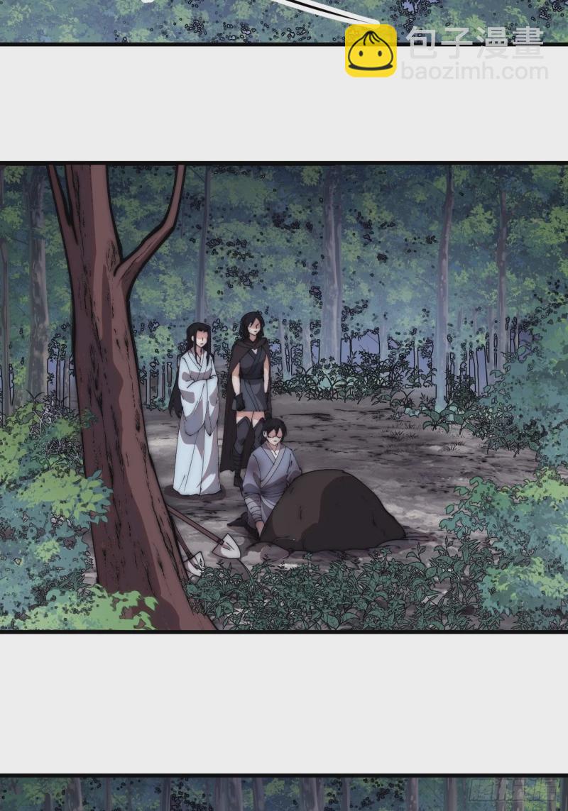 第五百五十五话：桃花落尽34