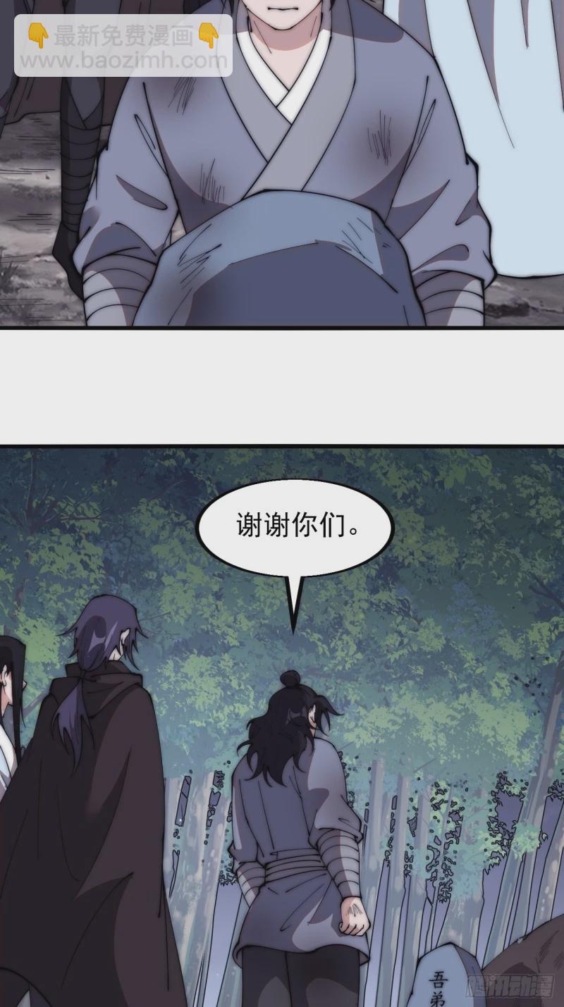 第五百五十五话：桃花落尽44