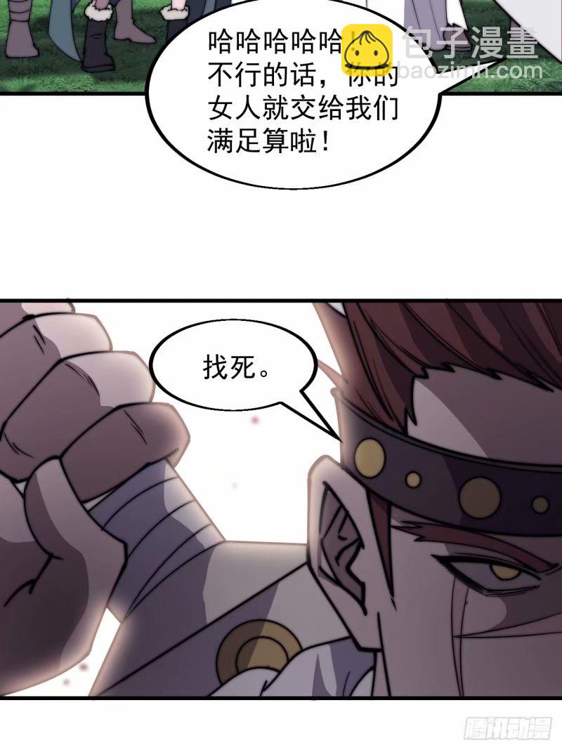 第五百五十六话：有教无类15