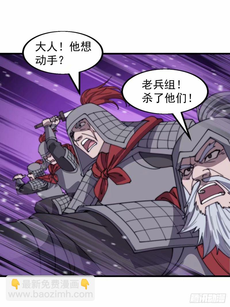 第五百五十六话：有教无类16