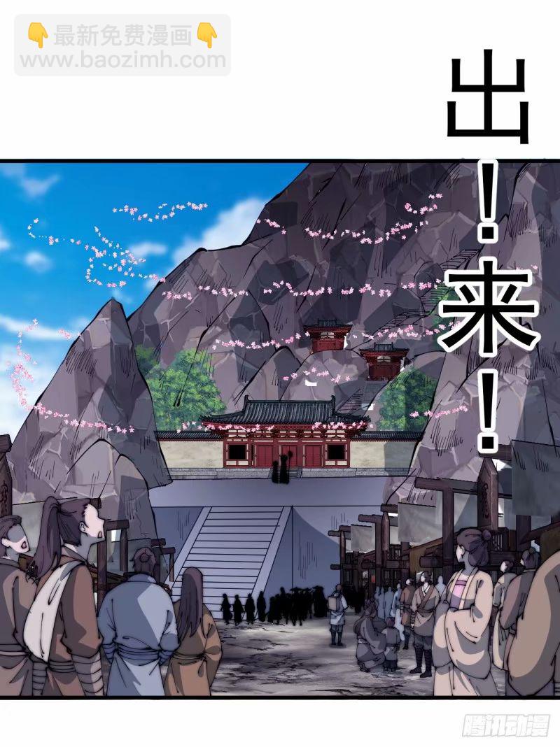 第五百五十六话：有教无类25