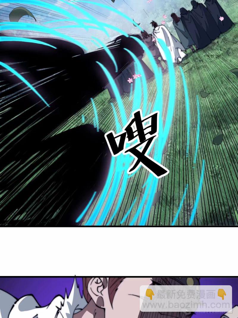 第五百五十六话：有教无类28