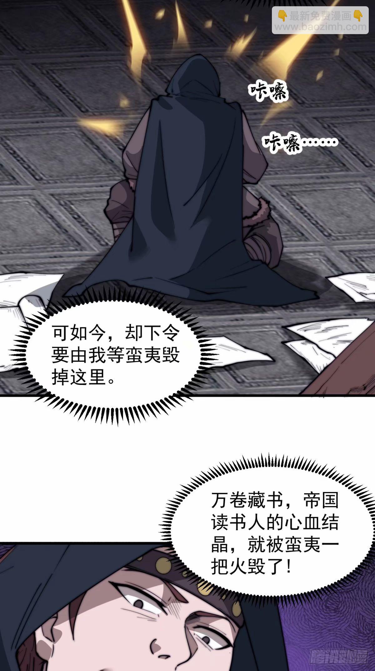 第五百五十七话：复仇10