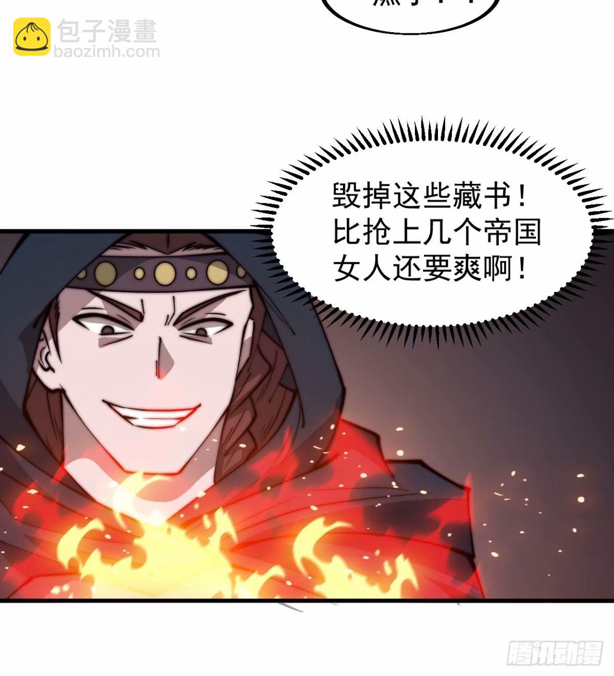 第五百五十七话：复仇12