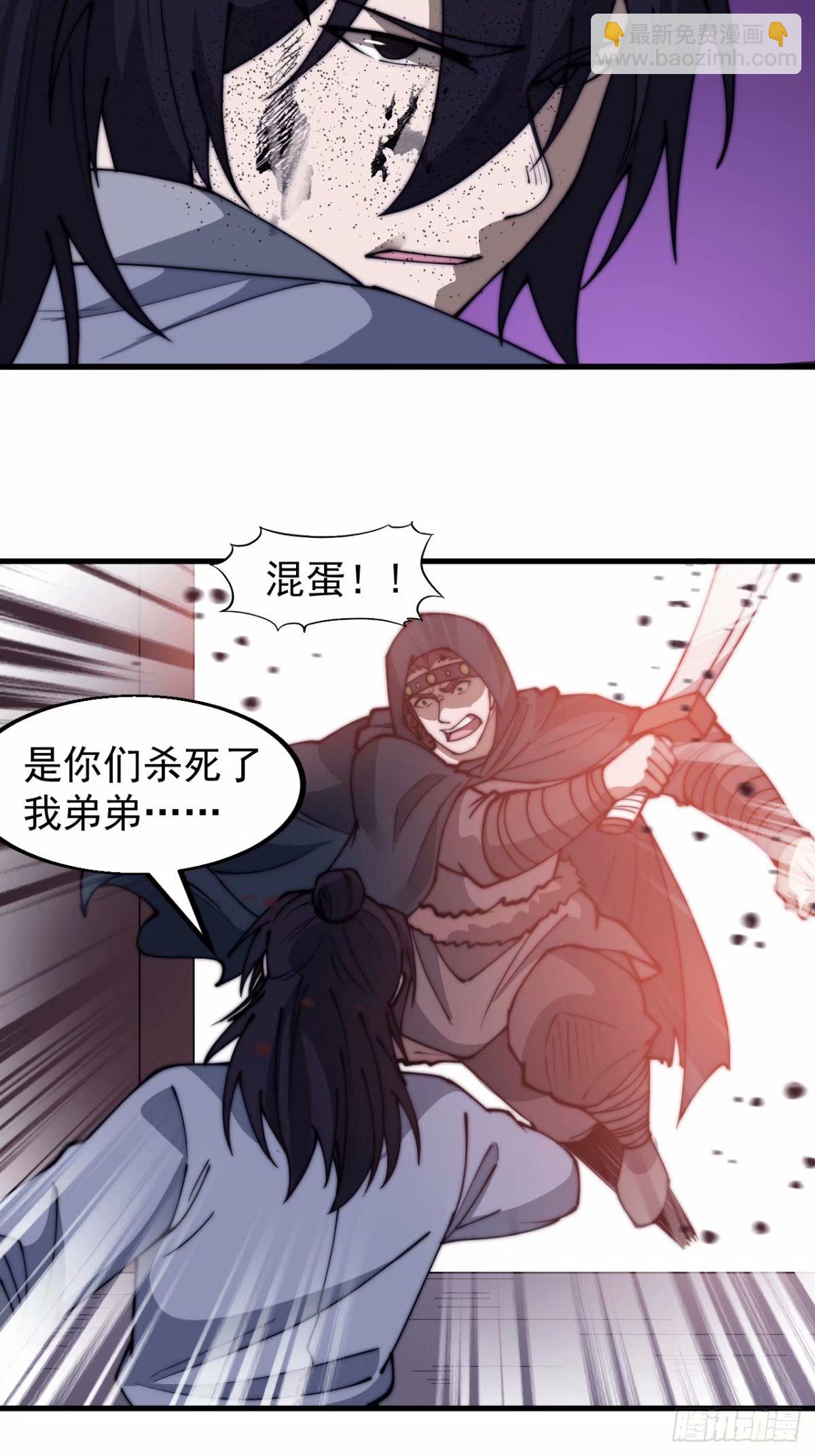 第五百五十七话：复仇18