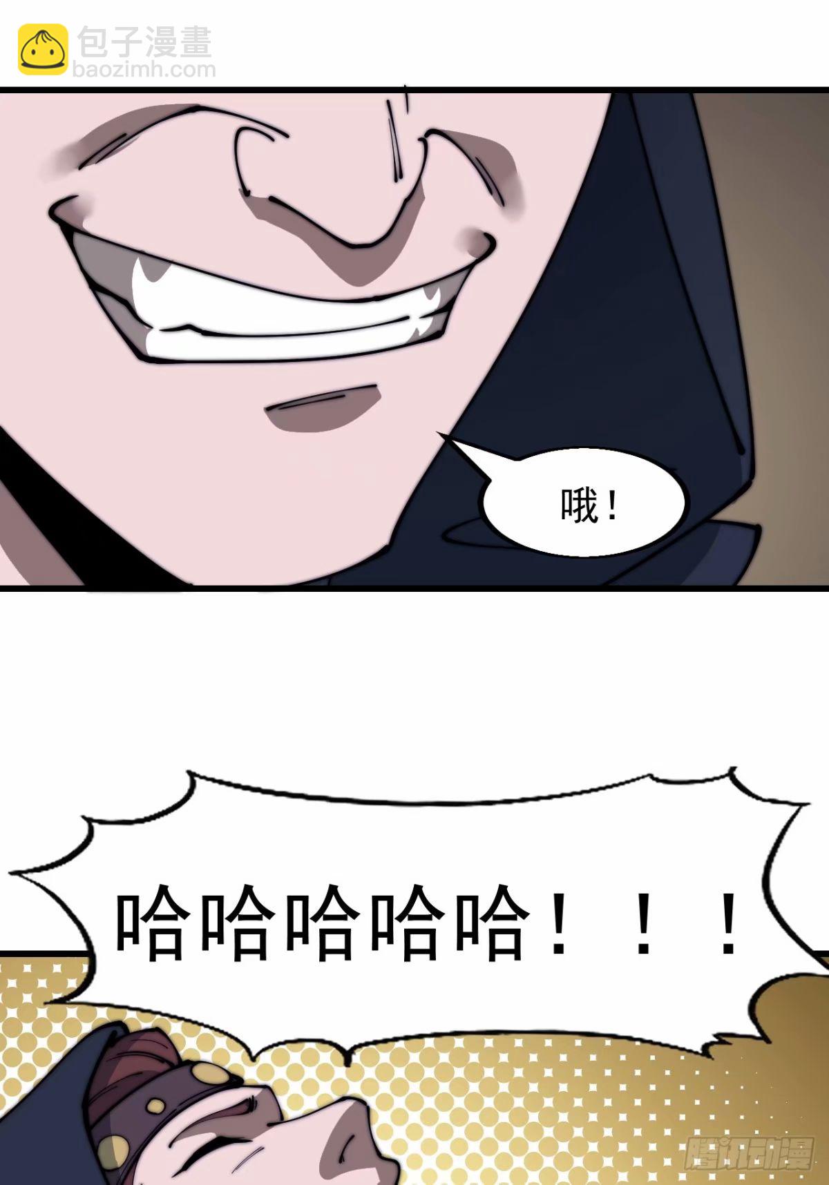 第五百五十七话：复仇24