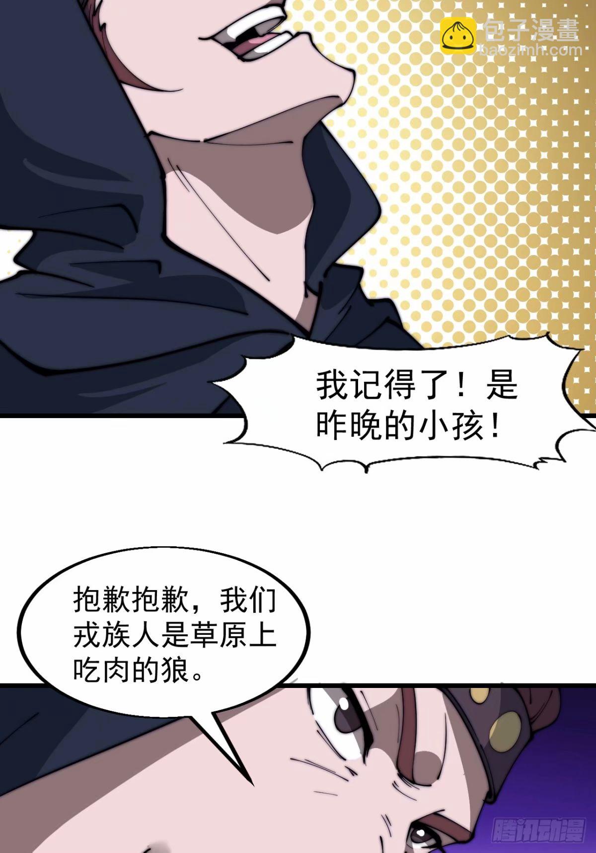 第五百五十七话：复仇25