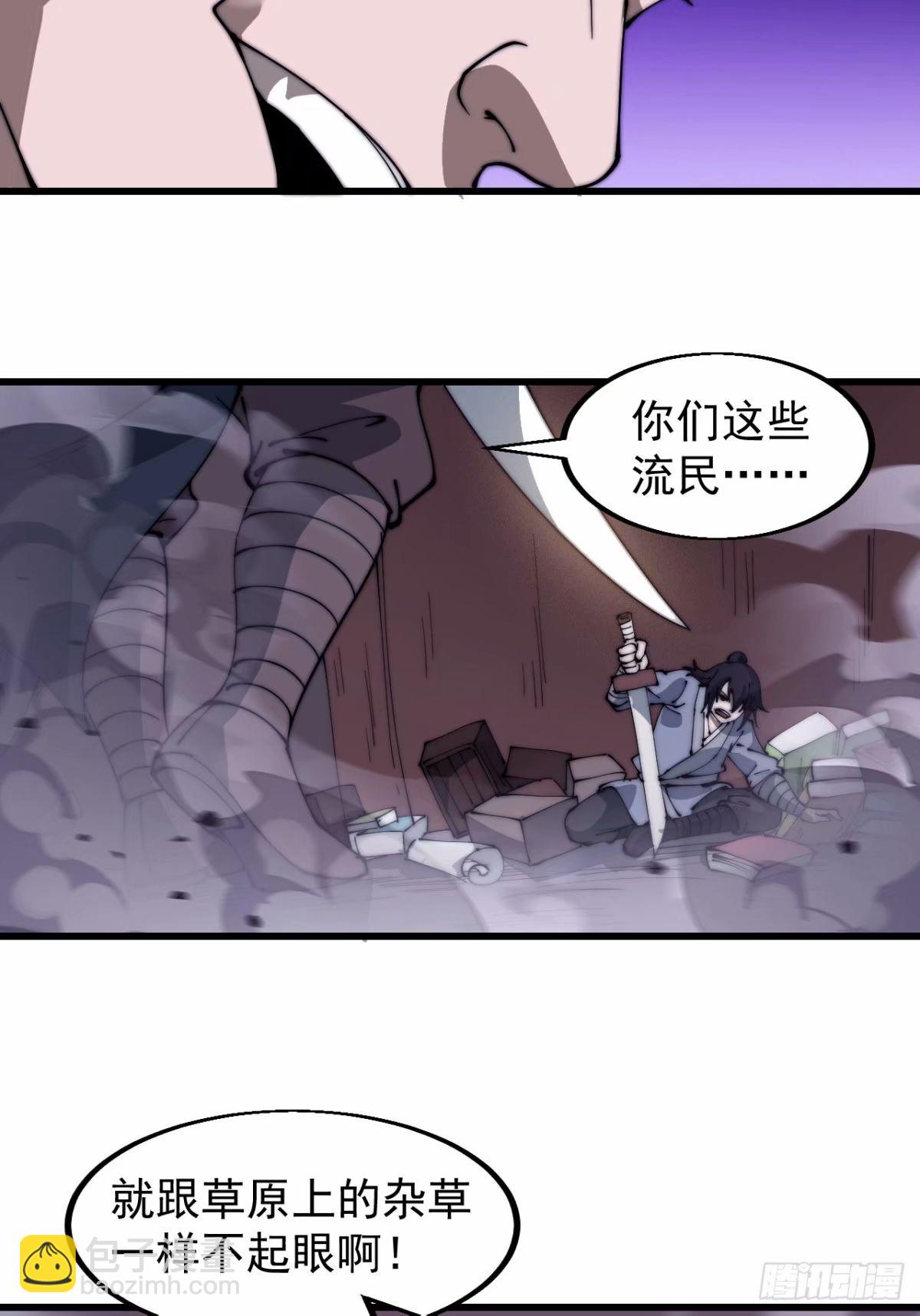 第五百五十七话：复仇26