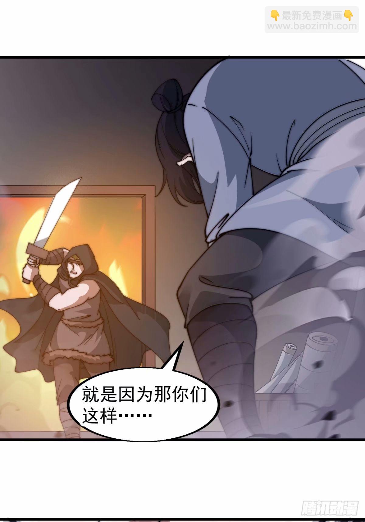 第五百五十七话：复仇28