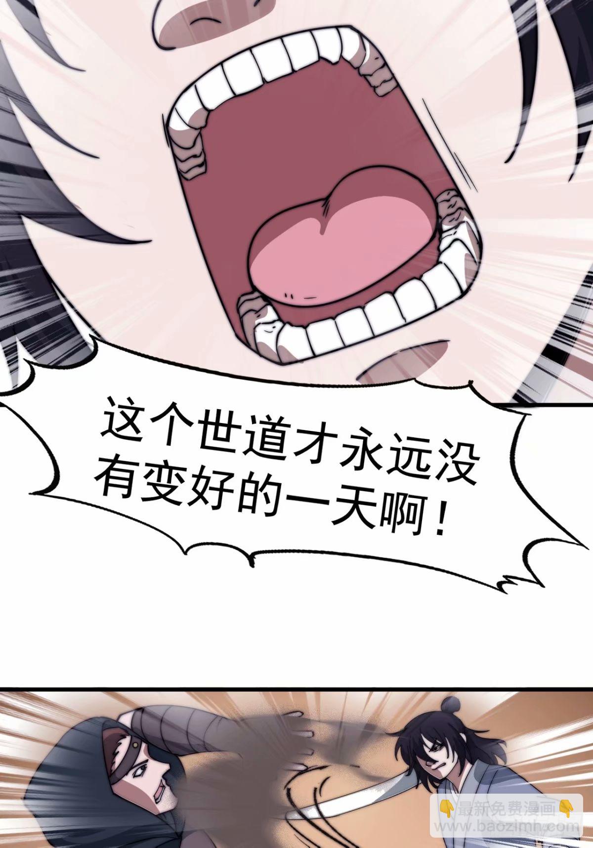 第五百五十七话：复仇29