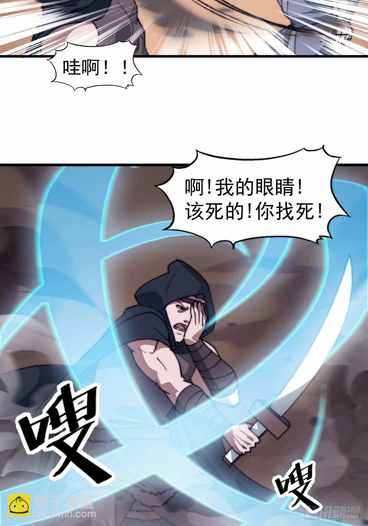 第五百五十七话：复仇30