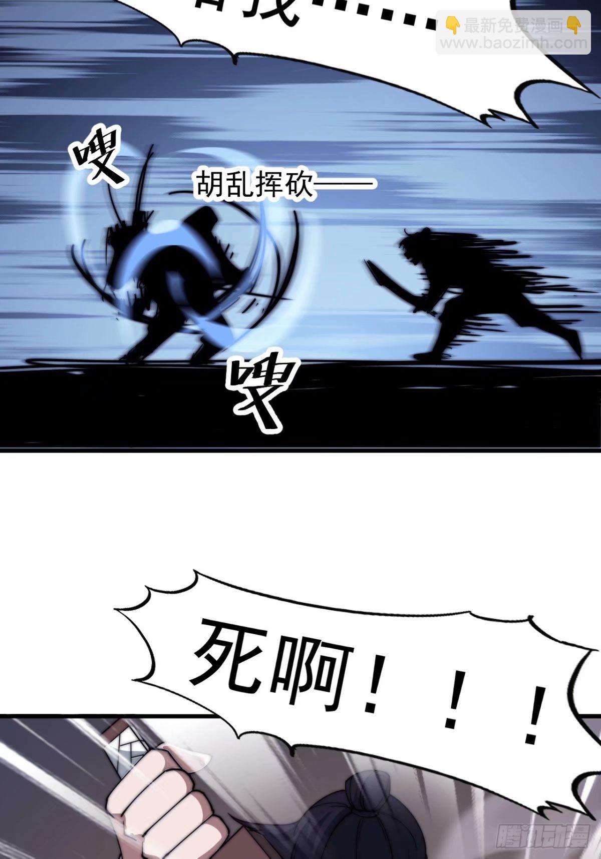 第五百五十七话：复仇32