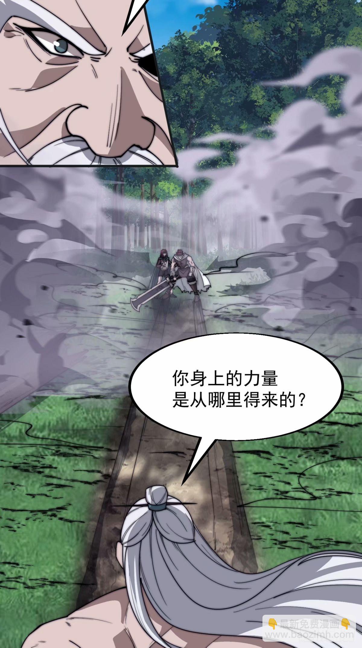 第五百五十七话：复仇4