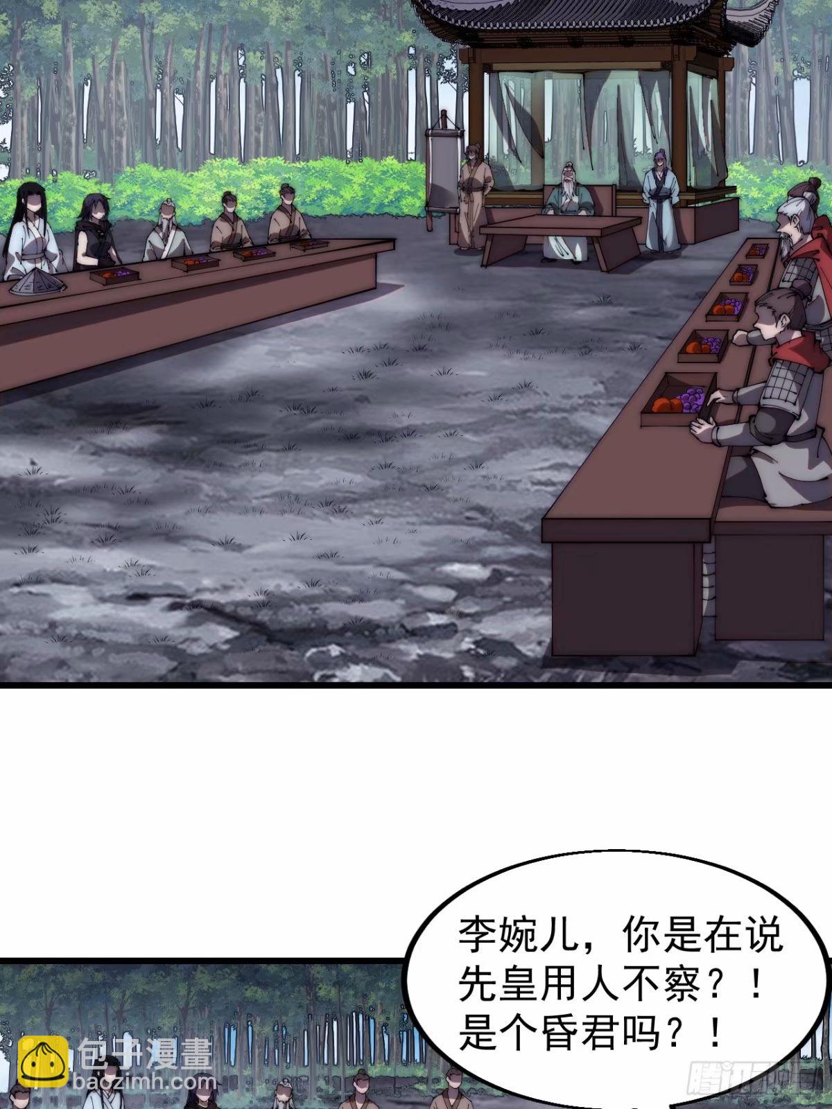 第五百六十话：往昔12