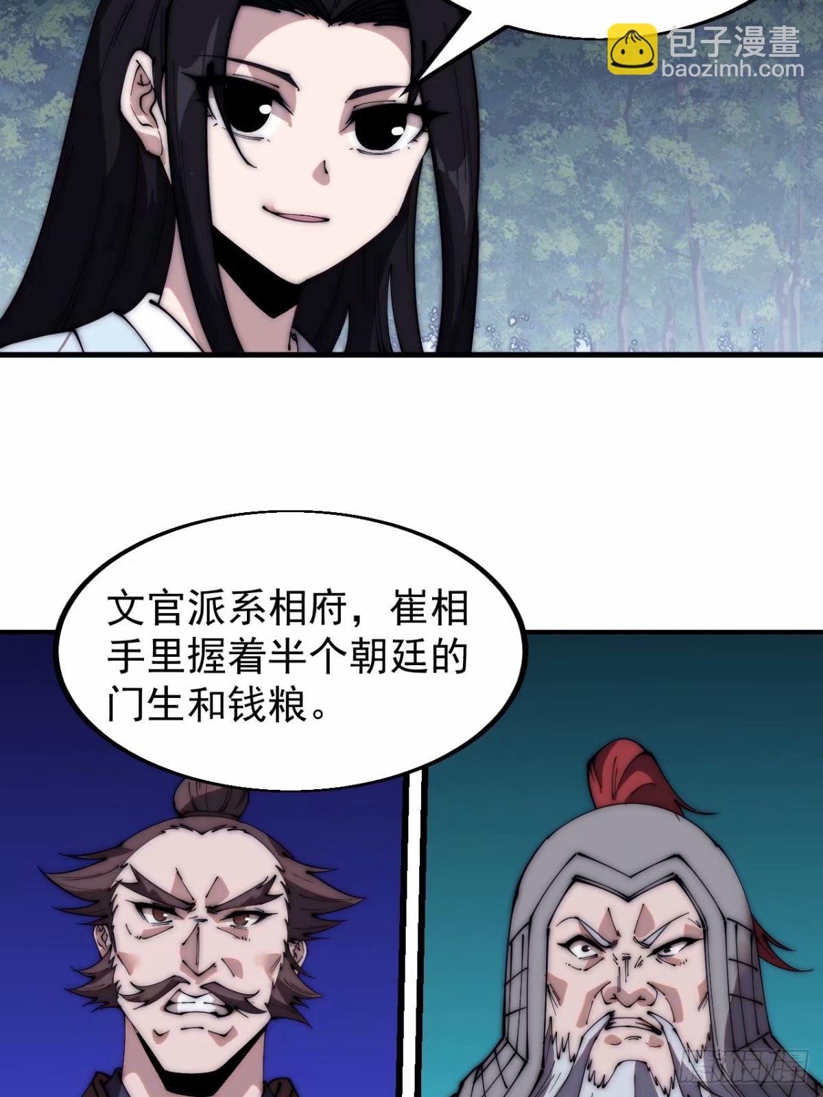 第五百六十话：往昔14