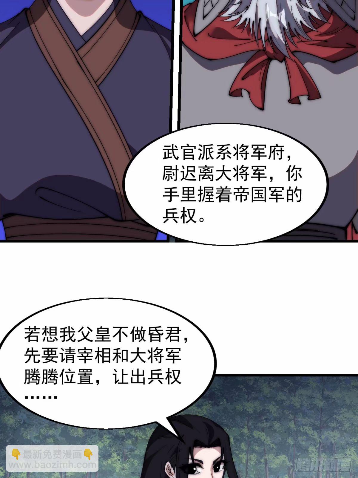 第五百六十话：往昔15