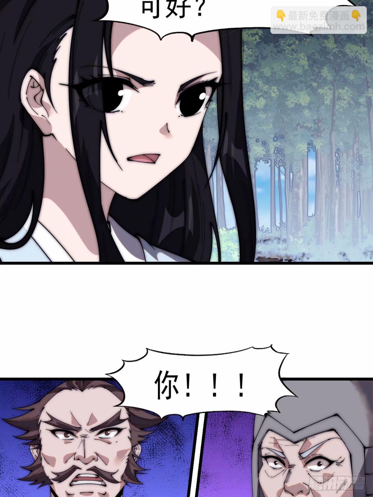 第五百六十话：往昔17