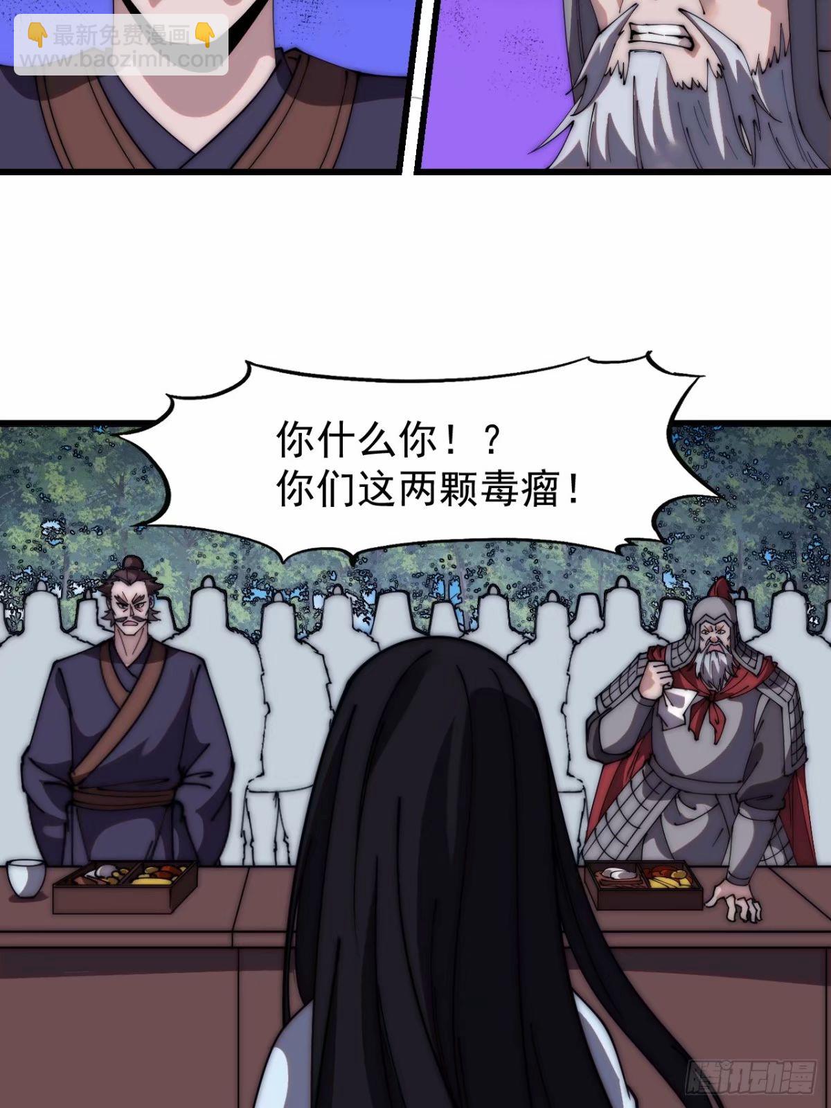 第五百六十话：往昔18