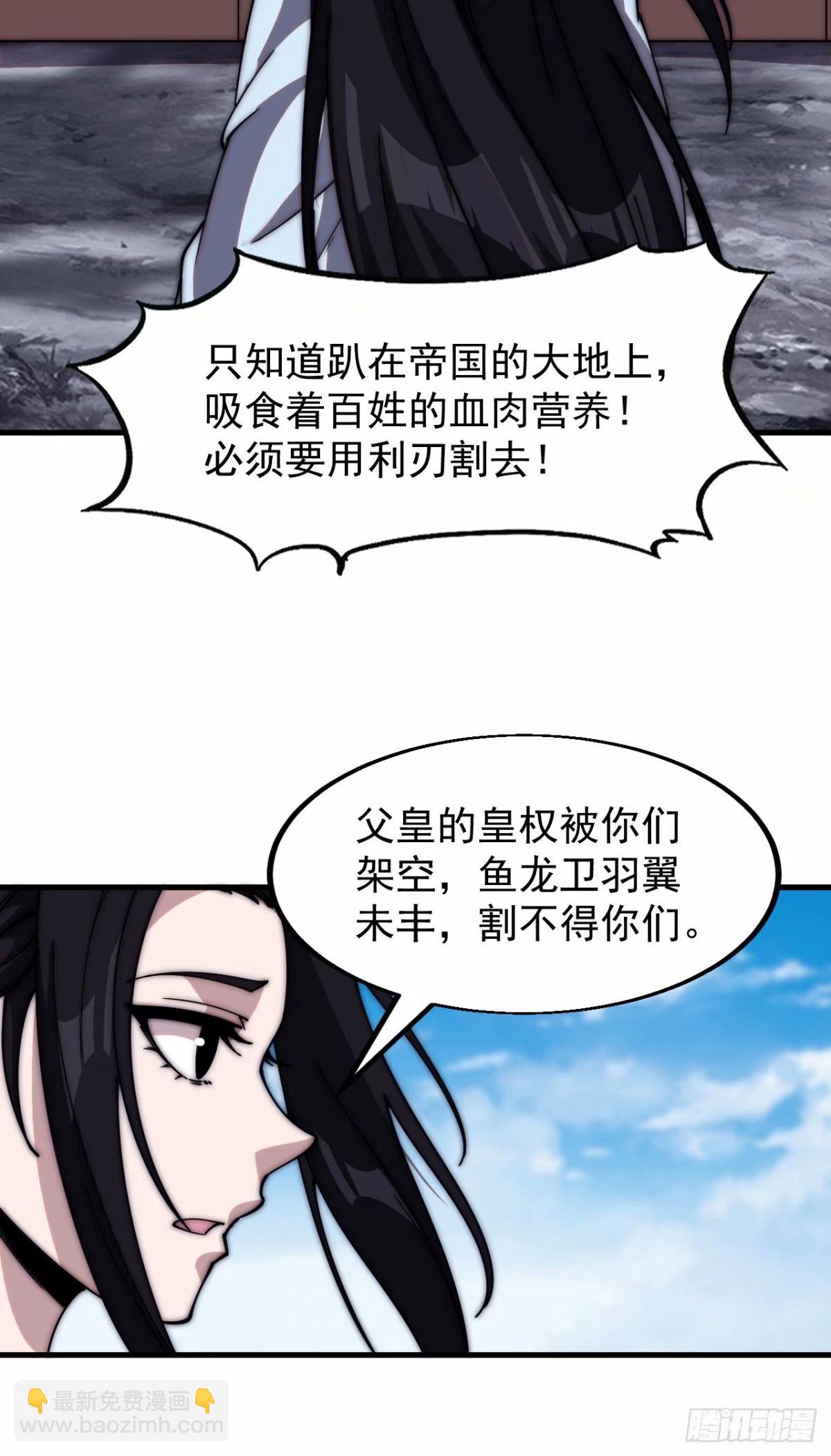 第五百六十话：往昔19