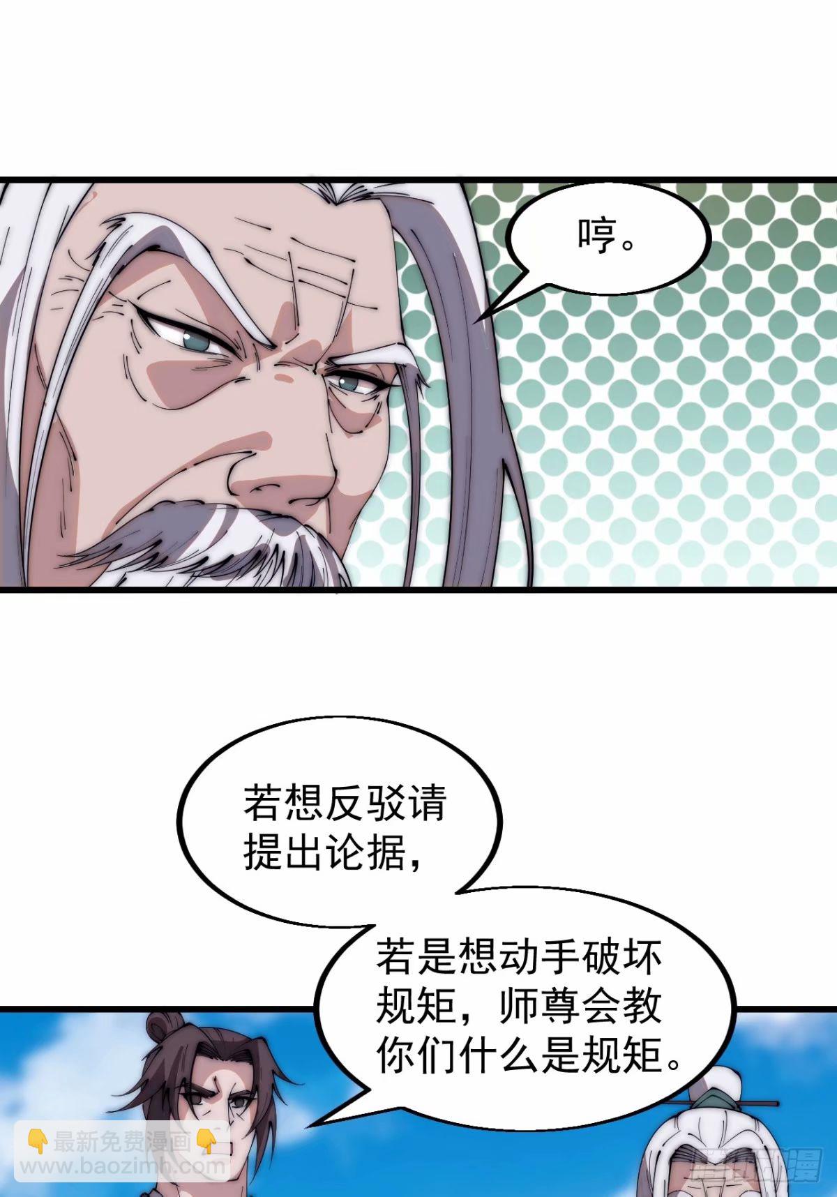 第五百六十话：往昔2