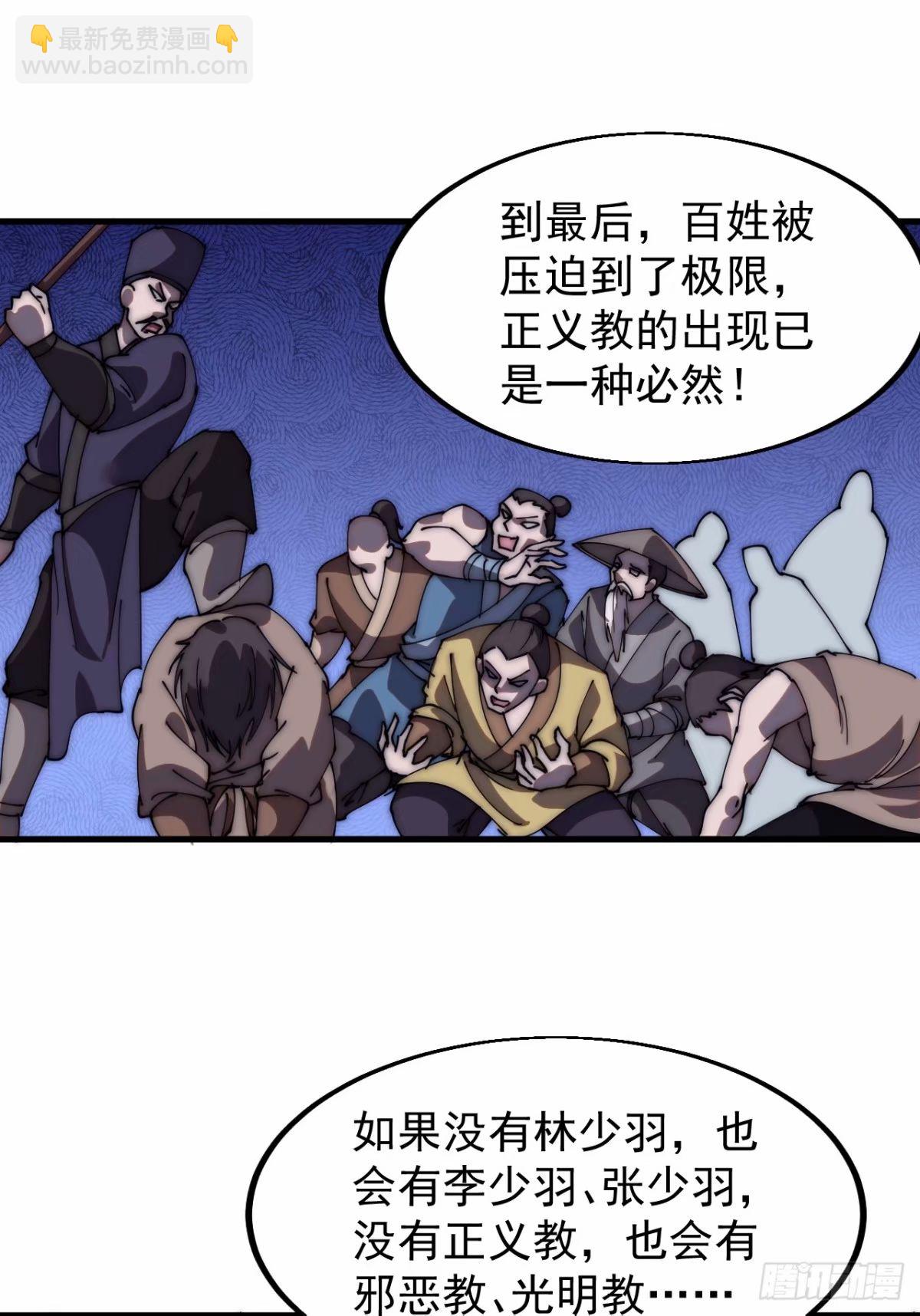 第五百六十话：往昔20
