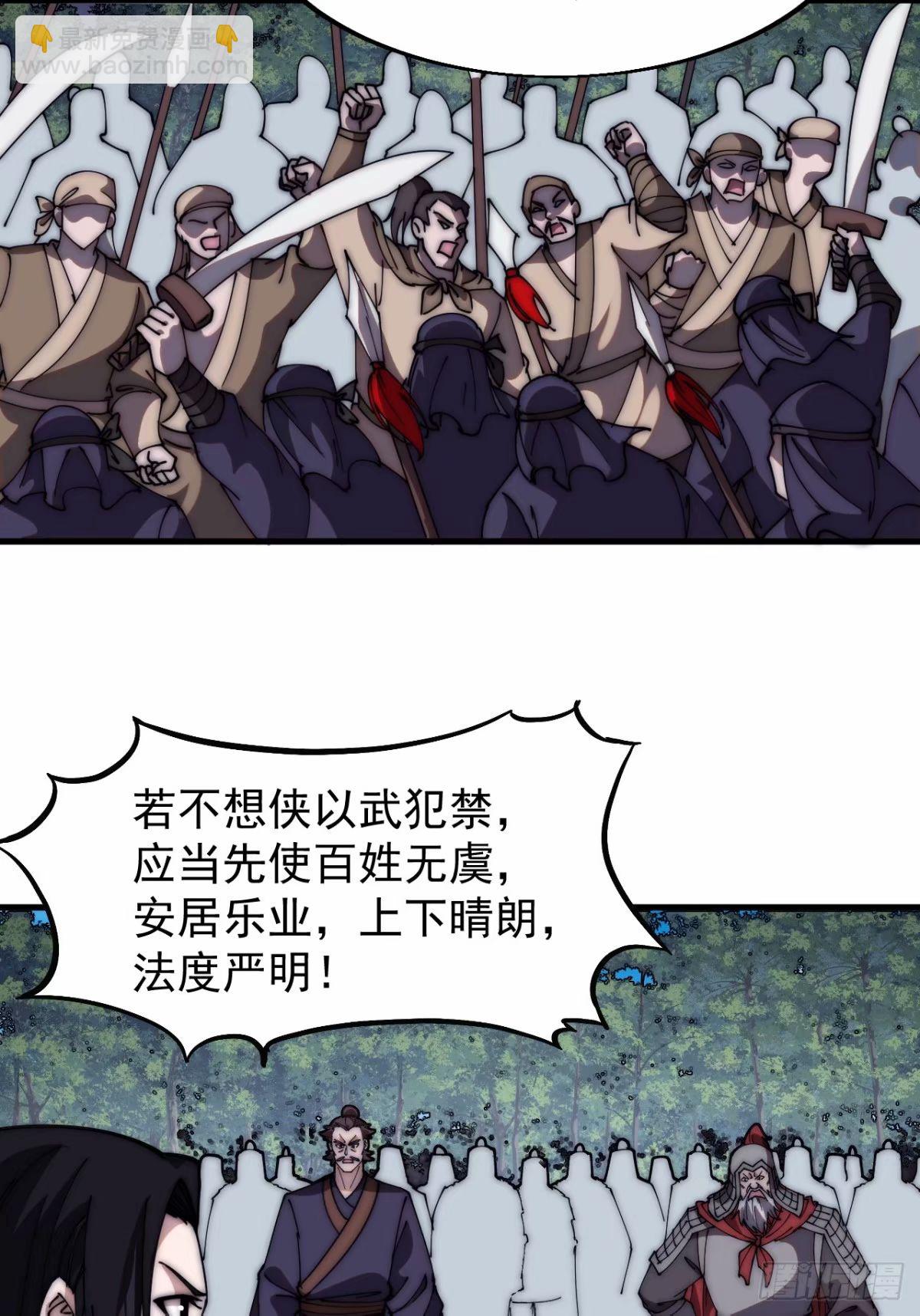 第五百六十话：往昔21
