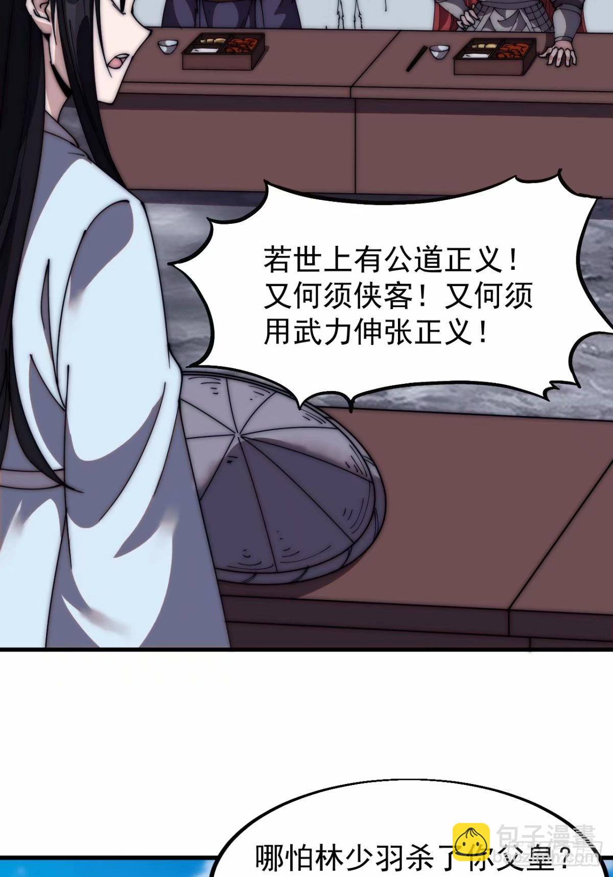 第五百六十话：往昔22