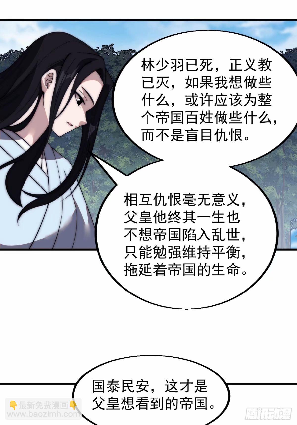 第五百六十话：往昔25