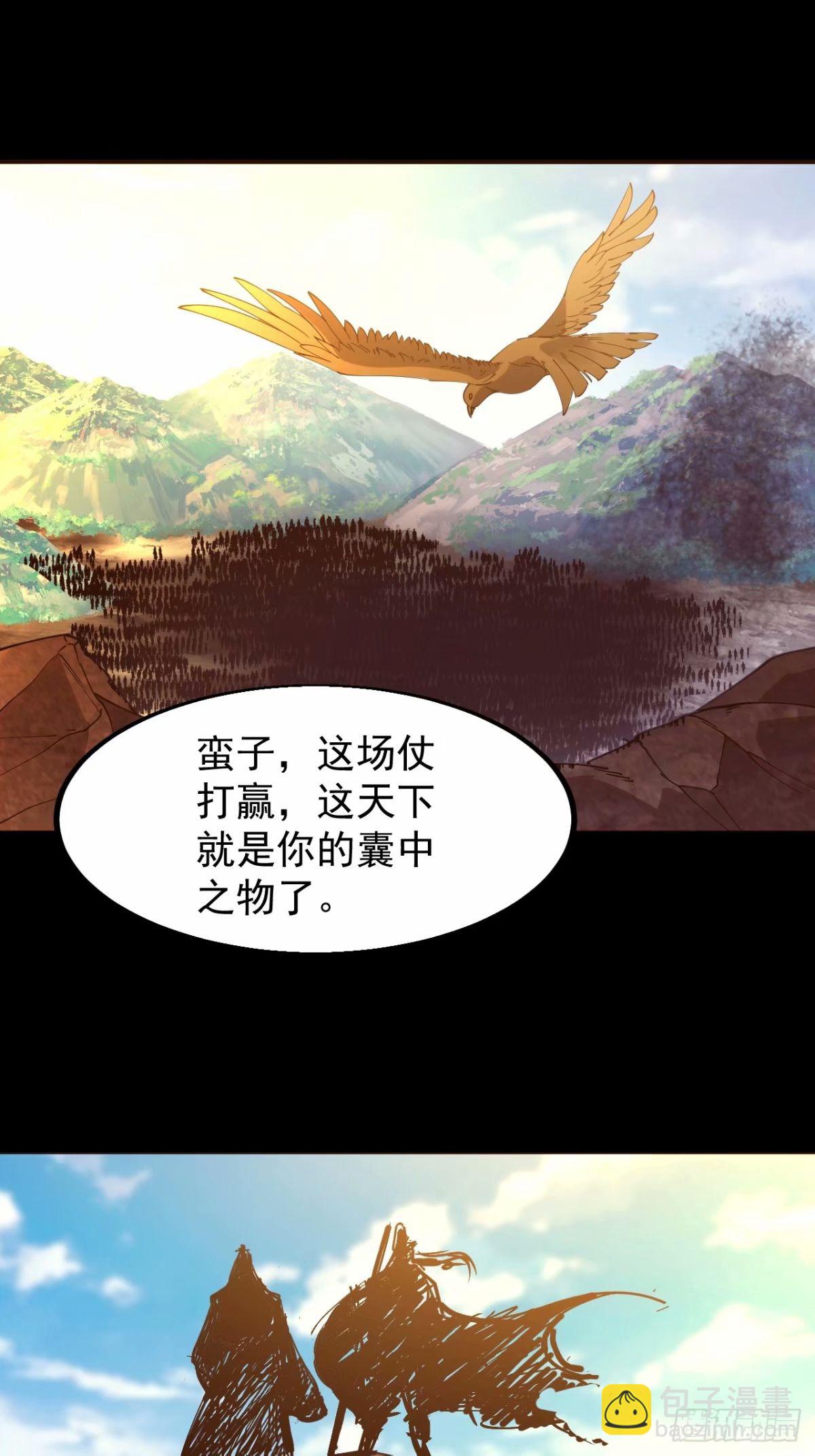 第五百六十话：往昔28