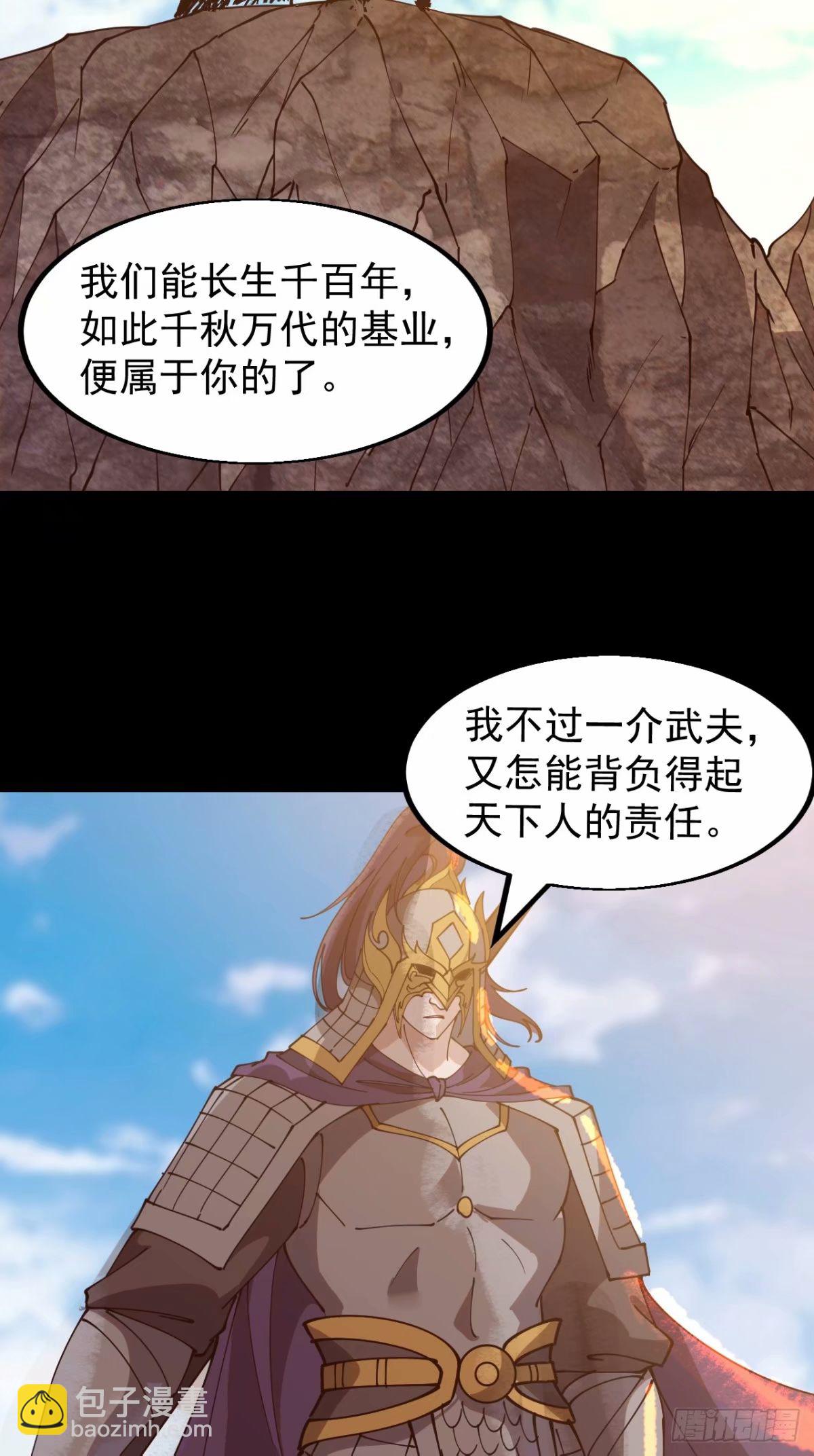 第五百六十话：往昔29